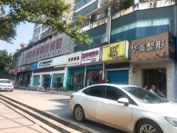 -HUAMEI·华美皮肤中心