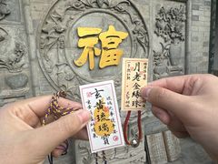 -湘子庙
