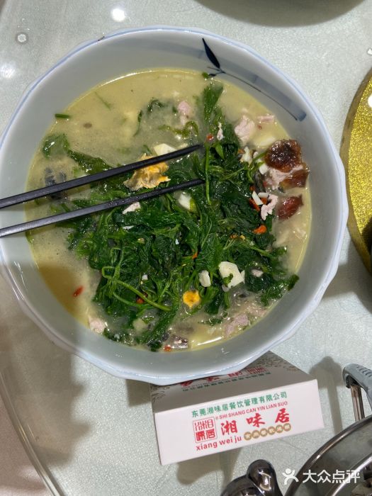 湘味居(桥头石水口店)图片