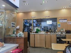 -袁记云饺(益田村店)