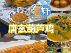 -秦月轩·长安小馆·新陕菜(阜成路·五棵松店)