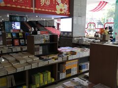 -湖南图书城(芙蓉中路店)