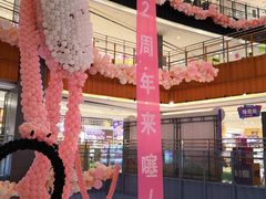 -天虹购物中心(石路店)