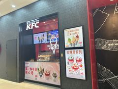 -肯德基(宁波万达店)