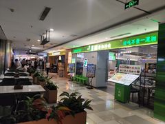 -鹏欣水游城