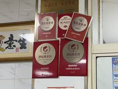 -汪家馄饨(集庆路店)