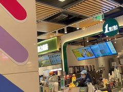 -1点点(金桥店)