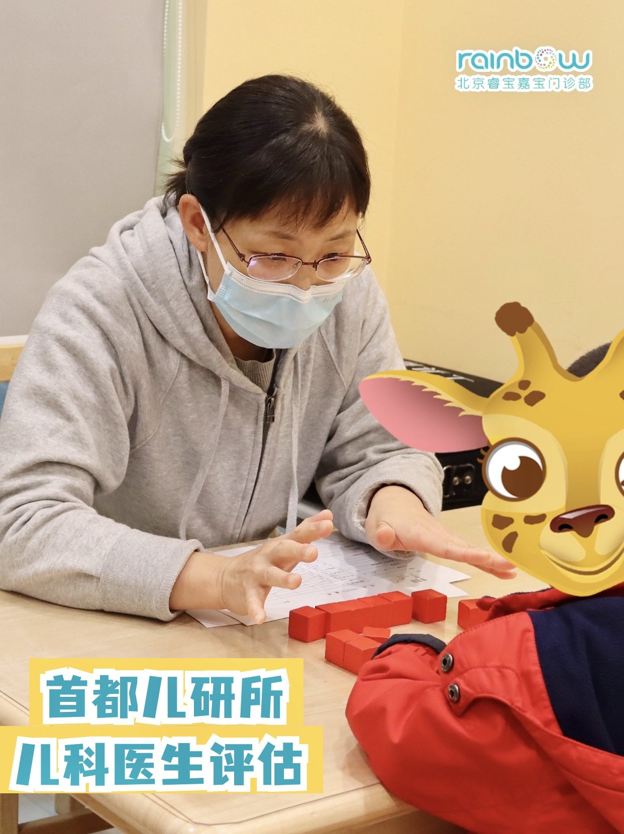 北京首都兒研所、北京大學第六醫院、協助就診，就診引導號販子電話，去北京看病指南必知的簡單介紹