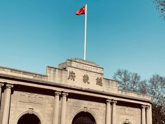 -南京中国近代史遗址博物馆(南京总统府)