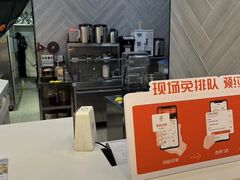 -CoCo都可(大兴店)