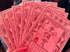 -杭州宋城