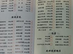 -那达慕蒙古风味酒楼