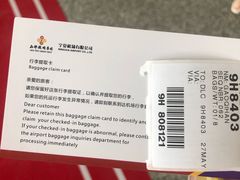 -银川河东国际机场