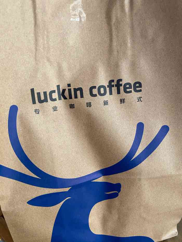 luckincoffee瑞幸咖啡(纳科汽车生活广场店)-"忽略一些负面新闻,瑞幸