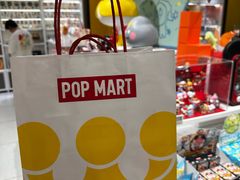 -泡泡玛特POPMART(万达店)