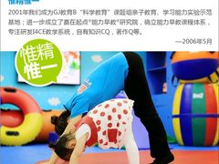 -月星环球港赢在起点早教中心·亲子托班早教体验课儿童兴趣班逻辑思维专注力幼小衔接(普陀中心)