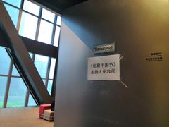 -中央广播电视总台(光华路办公区)