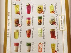-鹿野茶事(开元盛世店)