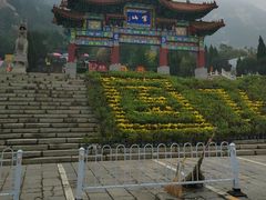 -峄山风景名胜区