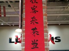 -鸿姐老火锅(疁城新天地店)