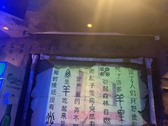 -很久以前羊肉串(打浦路店)