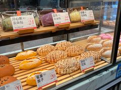 -木子木水日式烫面包(观音桥星光68广场店)