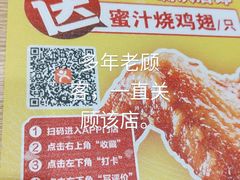 -裕记烧腊连锁餐饮(国商分店)