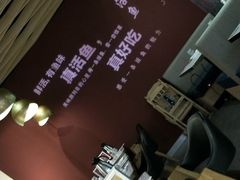 -鱼酷活鱼烤鱼(北美店)