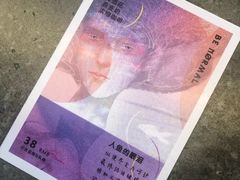 人鱼的眼泪-BE NORMAL CAFE(霞溪路店)