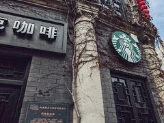 -连云港民主路老街