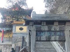 -千佛山风景名胜区