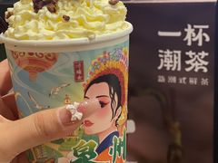 -一杯潮茶(西街店)
