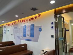 -欢乐口腔医院(顺义分院)