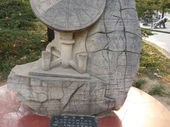 -石刻园