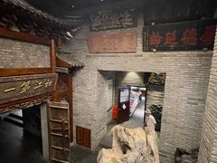-新兴园饺子馆(河南街店)