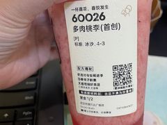 -喜茶(武汉范湖万达广场店)