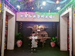 -炉果海鲜自助烤肉主题餐厅(浦沿店)