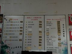 -三百碗宝应长鱼面(板仓街店)