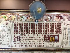 -肥仔记 面家