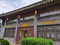 -关中书院