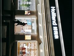 -好利来(牡丹园店)