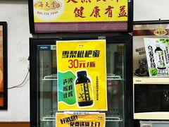 -海天堂(玉带濠店)