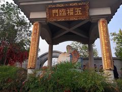 -南京银杏湖乐园