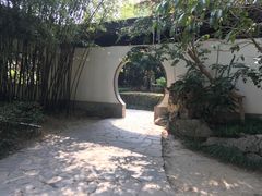 -定园