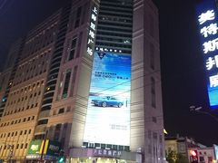 -上海置地广场(南京东路店)
