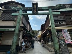 -灌篮高手动画打卡地