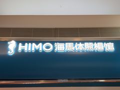 -海马体照相馆(新南凯德广场店)