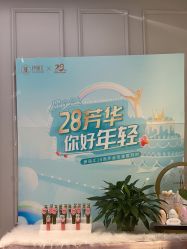 -伊丽汇