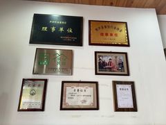 -芦茨金富饭庄·25年老字号·专做稻草鸡