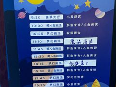 -江和美海洋公园